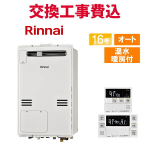 iC KX  H RUFH-A1610SAW2-3(A) 16 Rt g[t X^_[h I[g
