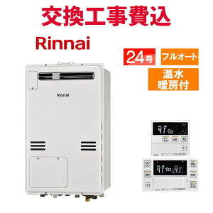 iC KX  H RUFH-A2400AW2-3(A) 24 Rt g[t X^_[h tI[g