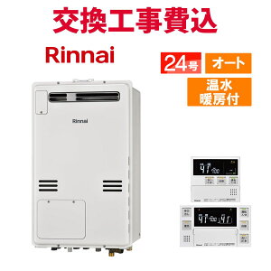 iC KX  H RUFH-A2400SAW2-6(A) 24 Rt g[t X^_[h I[g