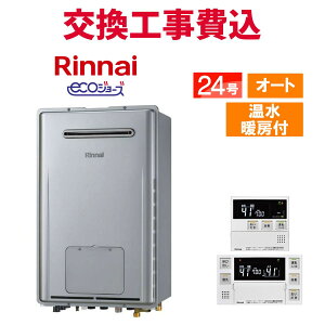 iC KX  H RUFH-E2408SAW2-1(A) 24 Rt g[t GRW[Y I[g