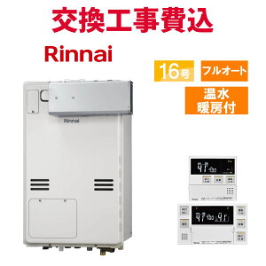 iC KX  H RUFH-A1610AA(A) 16 Rt g[t X^_[h tI[g