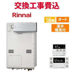 iC KX  H RUFH-A1610SAA2-3(A) 16 Rt g[t X^_[h I[g
