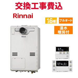 iC KX  H RUFH-A1610AT(A) 16 Rt g[t X^_[h tI[g