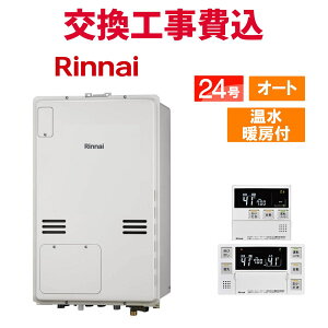iC KX  H RUFH-A2400SAB(A) 24 Rt g[t X^_[h I[g