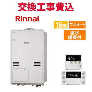 iC KX  H RUFH-A1610AU(A) 16 Rt g[t X^_[h tI[g