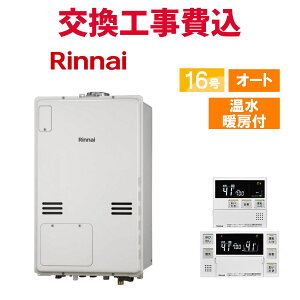 iC KX  H RUFH-A1610SAU(A) 16 Rt g[t X^_[h I[g
