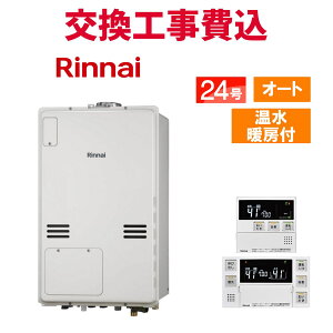 iC KX  H RUFH-A2400SAU2-3(A) 24 Rt g[t X^_[h I[g