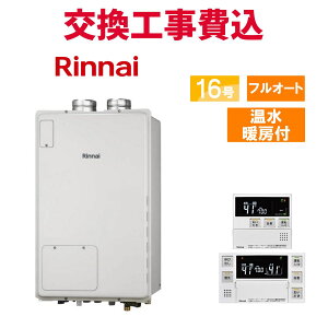 iC KX  H RUFH-A1610AFF2-1(A) 16 Rt g[t X^_[h tI[g