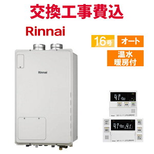 iC KX  H RUFH-A1610SAF2-3(A) 16 Rt g[t X^_[h I[g