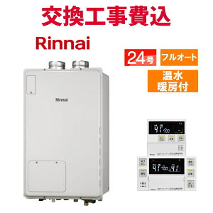 iC KX  H RUFH-A2400AF2-6(A) 24 Rt g[t X^_[h tI[g