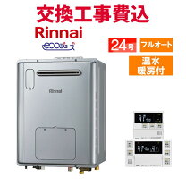 楽天市場】rvd－e2405saw2－1(a) 24 リモコンの通販