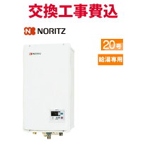 楽天市場】給湯器 gq－2037ws－ffaの通販