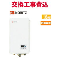 楽天市場】gq 1637ws ffbの通販