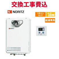 楽天市場】gq1639we リモコンの通販