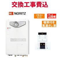 楽天市場】gqh－2443awx3h－t－dx blの通販