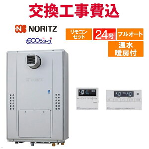 �m�[���c �K�X������ ���� �H����� GTH-C2471AW6H-T BL�iGTH-C2461AW6H-T-1 BL�̌�p�i�j 24�� �����R���t�� �����g�[�t�� �G�R�W���[�Y �t���I�[�g