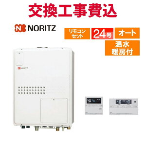 �m�[���c �K�X������ ���� �H����� GTH-2445SAWX3H-1 BL 24�� �����R���t�� �����g�[�t���R���p�N�g �X�^���_�[�h �I�[�g