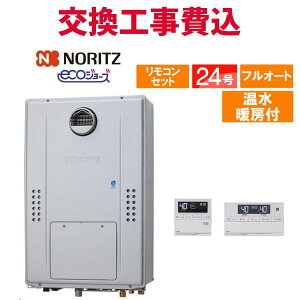 �m�[���c �K�X������ ���� �H����� GTH-CP2471AW3H BL�iGTH-CP2461AW3H-1 BL�̌�p�i�j 24�� �����R���t�� �����g�[�t���h�����A�b�v �G�R�W���[�Y �t���I�[�g