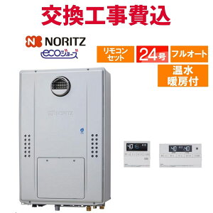 �m�[���c �K�X������ ���� �H����� GTH-CP2470AW3H BL�iGTH-CP2460AW3H-1 BL�̌�p�i�j 24�� �����R���t�� �����g�[�t���h�����A�b�v �G�R�W���[�Y �t���I�[�g