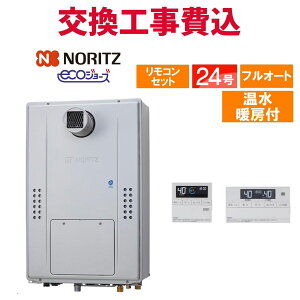 �m�[���c �K�X������ ���� �H����� GTH-CP2470AW3H-T BL�iGTH-CP2460AW3H-T-1 BL�̌�p�i�j 24�� �����R���t�� �����g�[�t���h�����A�b�v �G�R�W���[�Y �t���I�[�g