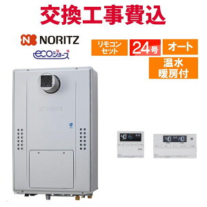 �m�[���c �K�X������ ���� �H����� GTH-CP2470SAW3H-T BL�iGTH-CP2460SAW3H-T-1 BL�̌�p�i�j 24�� �����R���t�� �����g�[�t���h�����A�b�v �G�R�W���[�Y �I�[�g