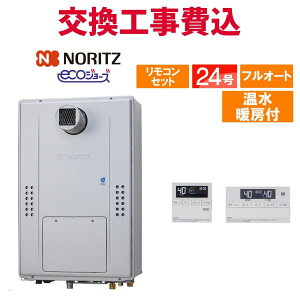 �m�[���c �K�X������ ���� �H����� GTH-CP2471AW6H-T BL�iGTH-CP2461AW6H-T-1 BL�̌�p�i�j 24�� �����R���t�� �����g�[�t���h�����A�b�v �G�R�W���[�Y �t���I�[�g