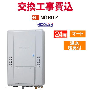 �m�[���c �K�X������ ���� �H����� GTH-CP2470SAW3H-TB BL�iGTH-CP2460SAW3H-TB-1 BL�̌�p�i�j 24�� �����R���t�� �����g�[�t���h�����A�b�v �G�R�W���[�Y �I�[�g