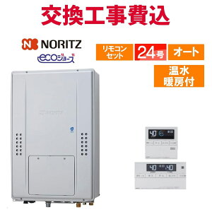 �m�[���c �K�X������ ���� �H����� GTH-CP2471SAW6H-TB BL�iGTH-CP2461SAW6H-TB-1 BL�̌�p�i�j 24�� �����R���t�� �����g�[�t���h�����A�b�v �G�R�W���[�Y �I�[�g