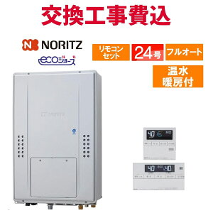 �m�[���c �K�X������ ���� �H����� GTH-CP2471AW6H-H BL�iGTH-CP2461AW6H-H-1 BL�̌�p�i�j 24�� �����R���t�� �����g�[�t���h�����A�b�v �G�R�W���[�Y �t���I�[�g
