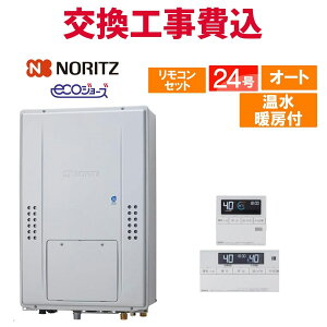 �m�[���c �K�X������ ���� �H����� GTH-CP2471SAW6H-H BL�iGTH-CP2461SAW6H-H-1 BL�̌�p�i�j 24�� �����R���t�� �����g�[�t���h�����A�b�v �G�R�W���[�Y �I�[�g