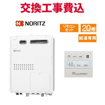 楽天市場】ハイブリット 給湯器の通販
