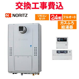 �m�[���c �K�X������ ���� �H����� GT-2470AW-T-1 BL�iGT-2470AW-T BL�̌�p�i�j 24�� �����R���t�� �K�X�ӂ닋���� �X�^���_�[�h �t���I�[�g