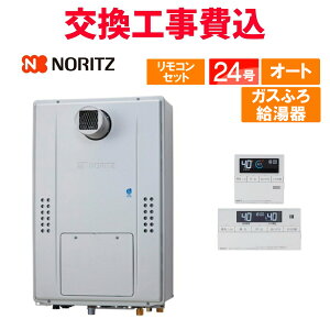 �m�[���c �K�X������ ���� �H����� GT-2470SAW-T-1 BL�iGT-2470SAW-T BL�̌�p�i�j 24�� �����R���t�� �K�X�ӂ닋���� �X�^���_�[�h �I�[�g