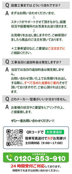 楽天市場】エコキュート 工事費込み 補助金対象機種 パナソニック HE 