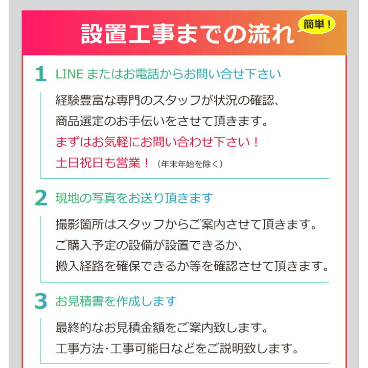 楽天市場】エコキュート 工事費込み 補助金対象機種 コロナ CHP-E46AZ1 