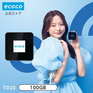 【★ポイント10倍★】【ecoco公式】リチャージ型Wi-Fi 100GB ギガ 付 USB Type-C型 1年間 契約不要 月額…