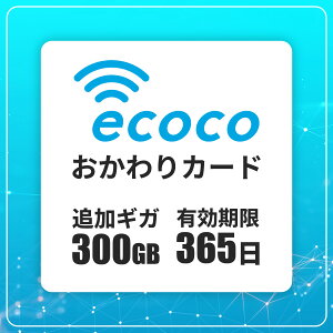 �y��LINE�ǉ���10%OFF���z�yecoco�����zecoco �v���y�C�h�������M�K