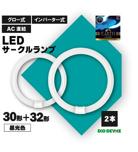 30`+32`@LEDu@ی^@F@2{Zbg@Lz@LEDv @ledCg@ ledu @ی^ledu@ Ɩ @V[OCg @y_gCg @ ی`@u@LED