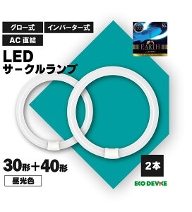 30`+40`@LEDu@ی^@F@2{Zbg@Lz@LEDv @ledCg@ ledu @ی^ledu@ Ɩ @V[OCg @y_gCg @ ی`@u@LED