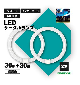 30`+30`@LEDu@ی^@F@2{Zbg@Lz@LEDv @ledCg@ ledu @ی^ledu@ Ɩ @V[OCg @y_gCg @ ی`@u@LED