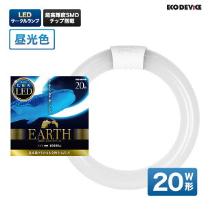 20�` �@�����F�@LED�u�����@�ی^�@�L�z���@LED�����v �@led���C�g�@ led�u���� �@�ی^led�u�����@ �Ɩ���� �@�V�[�����O���C�g �@�y���_���g���C�g �@�ی`�@�u�����@LED���C�g�@20W�@�T�[�N���C