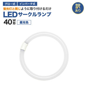 シーリング 照明 電球 蛍光灯 通販 価格比較 価格 Com
