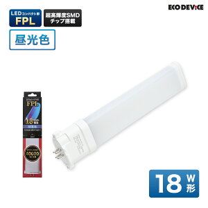 LED�����v �R���p�N�g�^ FPL�@18�` �@�d���F�@LED�u�����@�L�z���@LED�����v �@led�u���� �@�Ɩ���� �@�V�[�����O���C�g �@�y���_���g���C�g �@�u�����@LED���C�g�@13W�@led���C�g�@ 13�^�@13w�@��