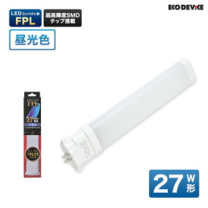 LED�����v �R���p�N�g�^ FPL�@27�` �@�����F�@LED�u�����@�L�z���@LED�����v �@led�u���� �@�Ɩ���� �@�V�[�����O���C�g �@�y���_���g���C�g �@�u�����@LED���C�g�@27W�@led���C�g�@ 27�^�@27w�@��