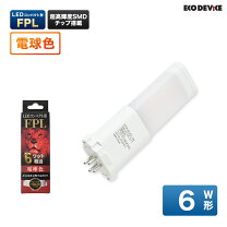 楽天市場】6形 蛍光灯の通販