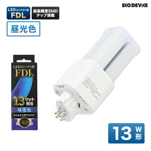LED�����v �R���p�N�g�^ FDL�@13�` �@�����F�@LED�u�����@�L�z���@LED�����v �@led�u���� �@�Ɩ���� �@�V�[�����O���C�g �@�y���_���g���C�g �@�u�����@LED���C�g�@13W�@led���C�g�@ 13�^�@13w�@��