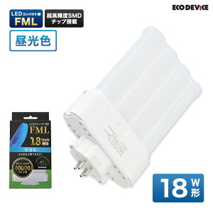 LED�����v �R���p�N�g�^ FML�@18�` �@�����F�@LED�u�����@�L�z���@LED�����v �@led�u���� �@�Ɩ���� �@�V�[�����O���C�g �@�y���_���g���C�g �@�u�����@LED���C�g�@18W�@led���C�g�@ 18�^�@18w�@��