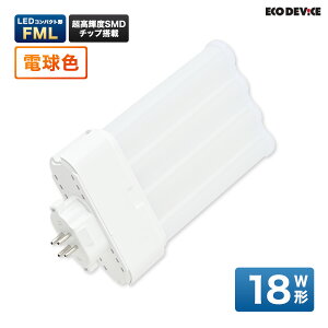 LED�����v �R���p�N�g�^ FML�@18�` �@�d���F�@LED�u�����@�L�z���@LED�����v �@led�u���� �@�Ɩ���� �@�V�[�����O���C�g �@�y���_���g���C�g �@�u�����@LED���C�g�@18W�@led���C�g�@ 18�^�@18w�@��