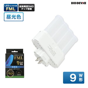 LED�����v �R���p�N�g�^ FML�@9�` �@�����F�@LED�u�����@�L�z���@LED�����v �@led�u���� �@�Ɩ���� �@�V�[�����O���C�g �@�y���_���g���C�g �@�u�����@LED���C�g�@9W�@led���C�g�@ 9�^�@9w�@�ȃG