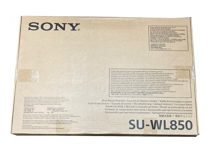 楽天市場】開封品 未使用 SONY SU-WL850 壁掛けユニット : ECOダイレクト